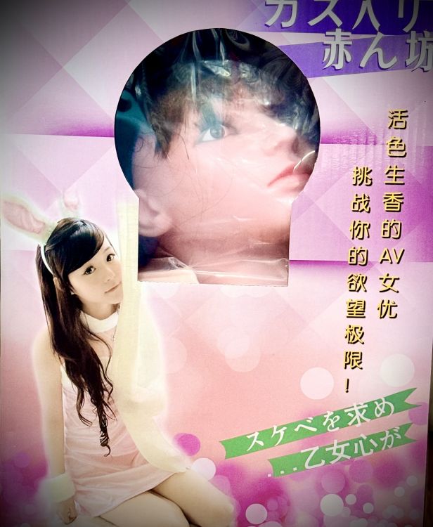 Ver más sobre Muñecas/os NUEVA MUÑECA ANGEL, Argentina